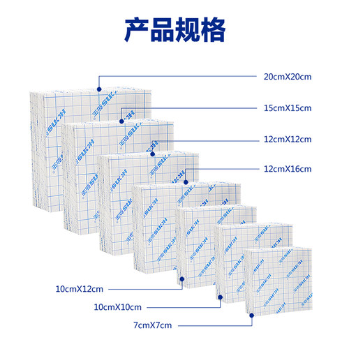 弘生医用无纺布透气胶布胶带三伏空贴药膏贴布纸纱布伤口固定敷贴 - 图0