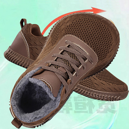 防滑宽脚男女休闲健步鞋冬季加绒保暖耐磨宽头脚背高宽楦运动鞋 - 图0