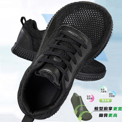 防滑宽脚男女休闲健步鞋冬季加绒保暖耐磨宽头脚背高宽楦运动鞋 - 图3