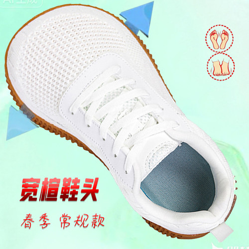 宽头宽楦休闲运动鞋男女夏季透气加宽加肥拇指外翻宽脚宽松健步鞋 - 图1