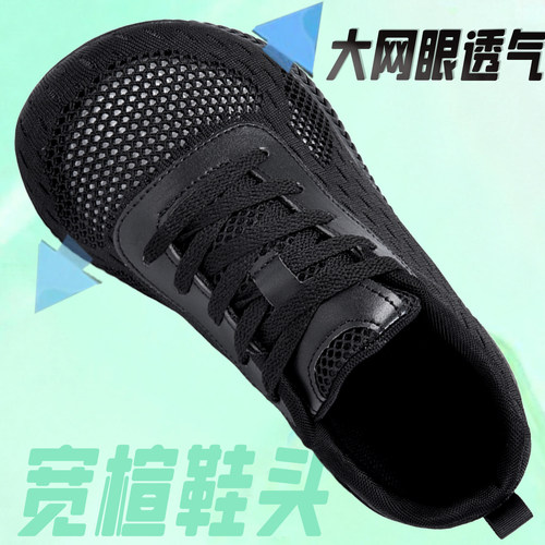 宽头宽楦休闲运动鞋男女夏季透气加宽加肥拇指外翻宽脚宽松健步鞋 - 图3
