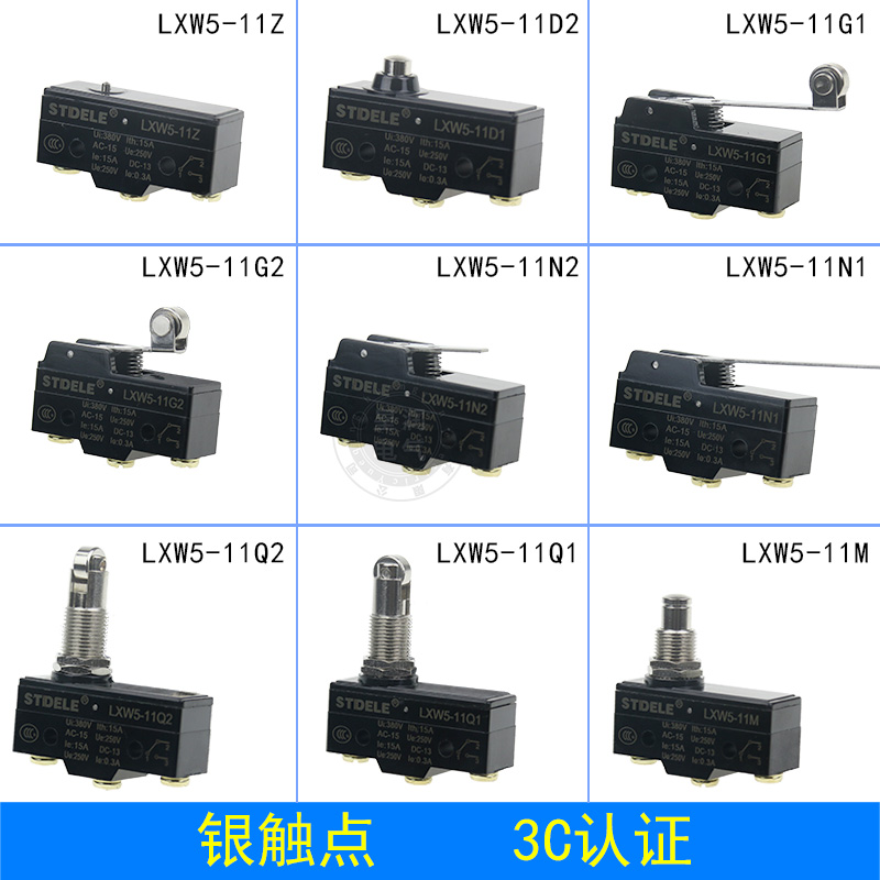 铜点行程开关 限位开关 微动开关LXW5-11M Q1 Q2 N1 D1 G1 G2 G3 - 图0