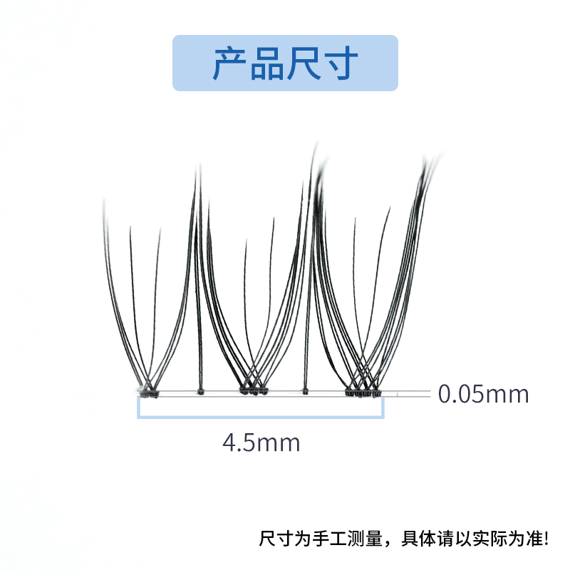 梦睫鹿分段式N07三部曲假睫毛女自然仿真卷翘0.5极细磨尖款化妆师 - 图0