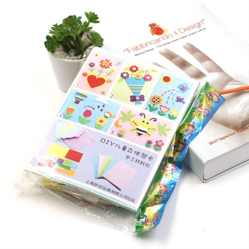 立体贺卡 幼儿园儿童DIY手工制作材料包不织布创意教师节感恩卡片 - 图3