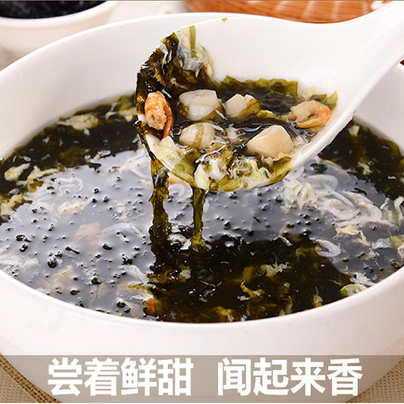 福建霞浦 头水紫菜干货500g克1斤装紫菜汤海苔无沙免洗野生包邮