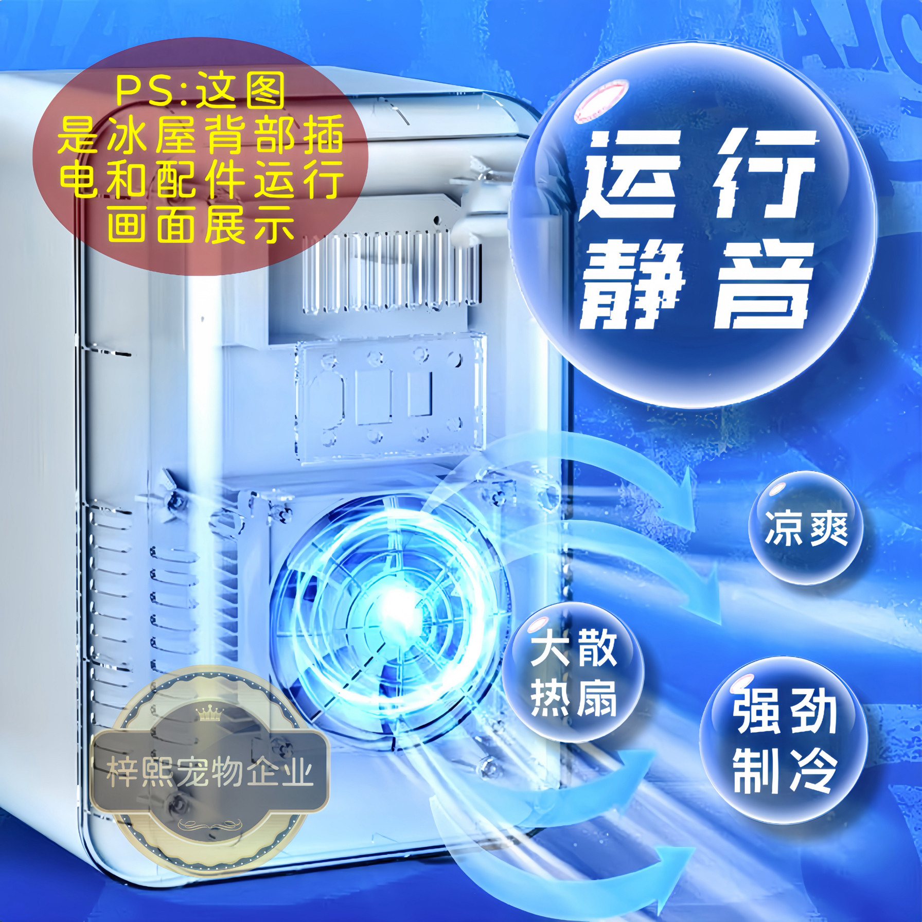 宠物貂冰屋龙猫电子温度显示冰窝仓鼠降温空调屋内置柜笼外置冰窝,淘宝优惠券,粉丝福利购,淘宝优惠卷