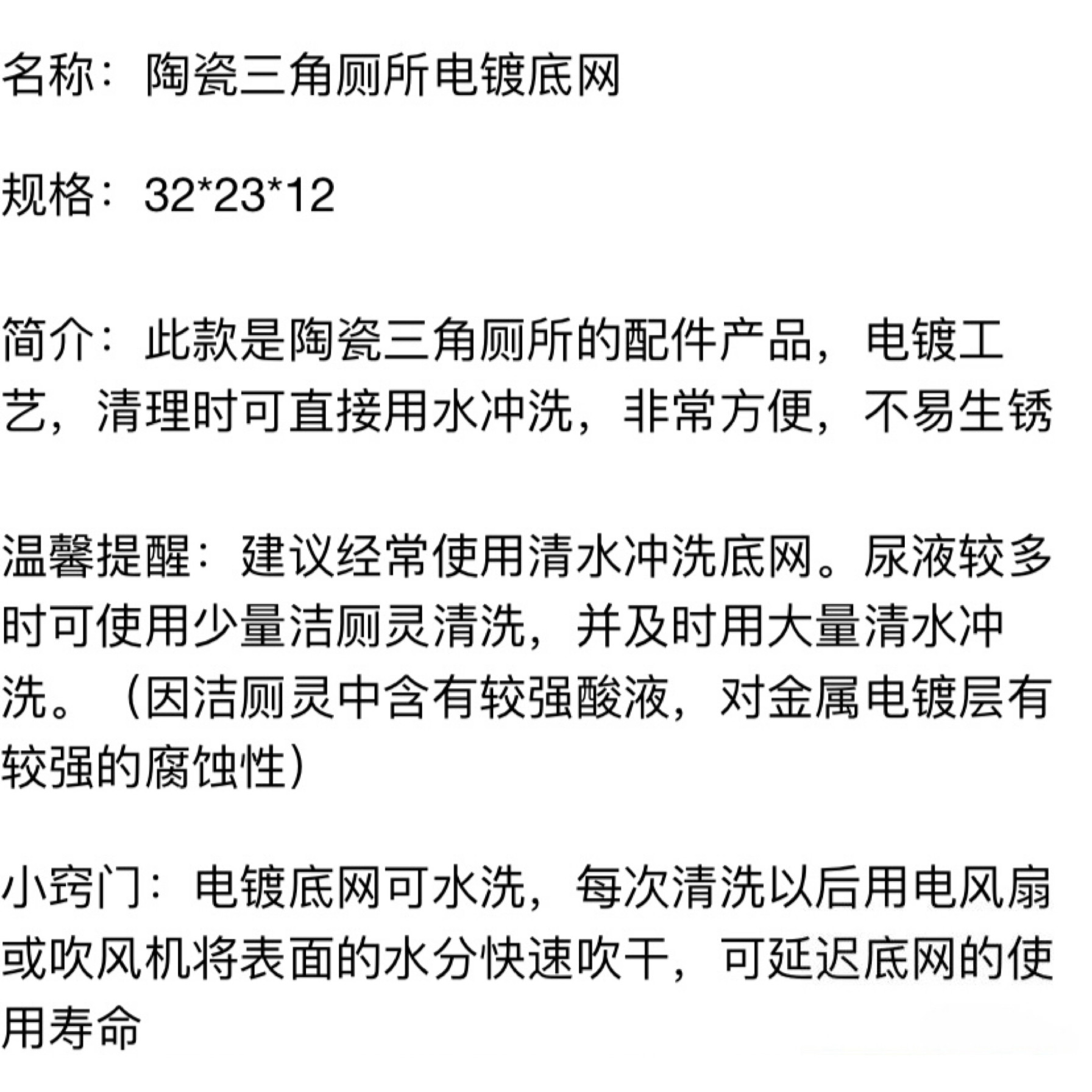 宠物厕所龙猫兔子便盆厕所网荷兰猪豚鼠陶瓷三角厕所底网金属底网,淘宝优惠券,粉丝福利购,淘宝优惠卷
