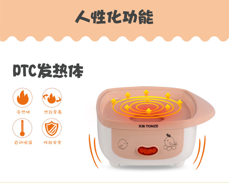  天际深圳煮蛋器/蒸蛋器