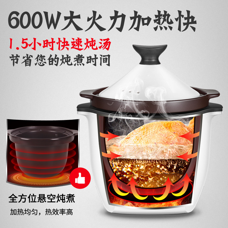 天际电炖炖锅4l大容量家用电砂锅 天际深圳电炖/煮粥锅/文火炉