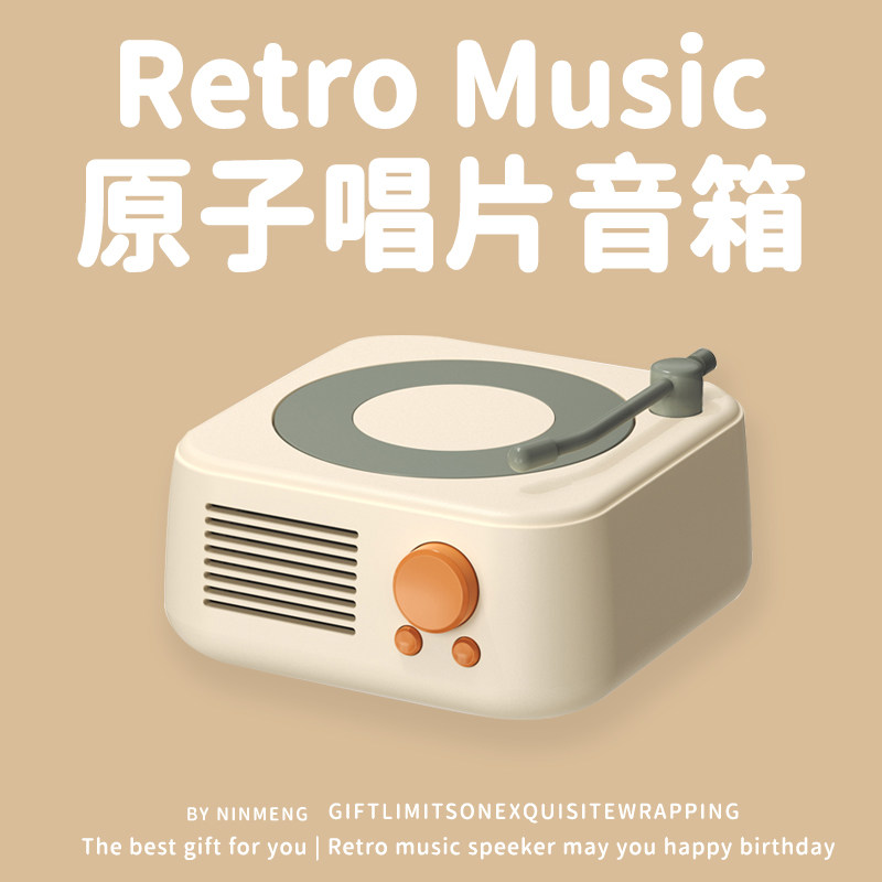 生日礼物女生女孩子闺蜜实用小众高级感男女朋友毕业熊猫蓝牙音箱