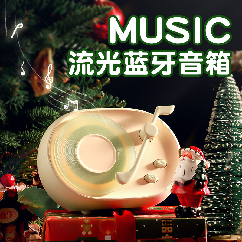 毕业送学长同学生日礼物女生男朋友实用闺蜜创意风高颜值蓝牙音箱