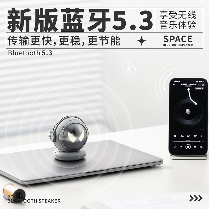 男生生日礼物实用高级感小众送男朋友老公兄弟纪念意义音箱教师节