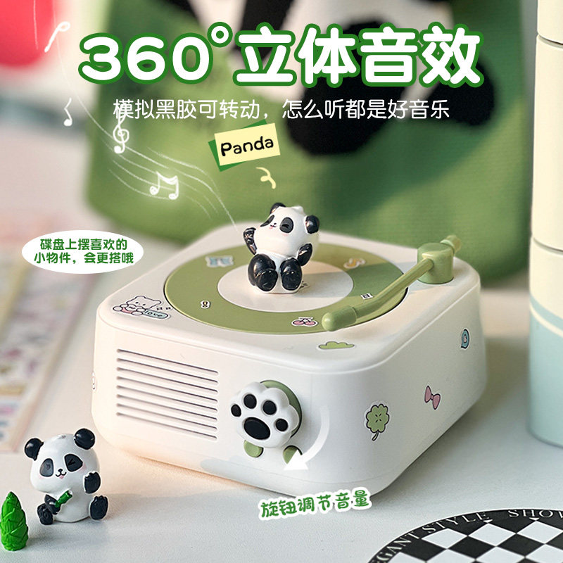 生日礼物女生女孩子闺蜜实用小众高级感男女朋友毕业熊猫蓝牙音箱