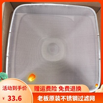 Boss 8008 range hood original fit filter 8310 8212 8212 8307 8307 8312 8312 oil mesh accessories