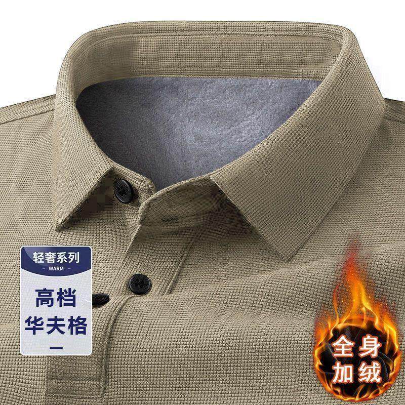 【加绒加厚】翻领毛衣针织羊毛衫长袖t恤男polo衫爸爸保暖打底衫,淘宝优惠券,粉丝福利购,淘宝优惠卷