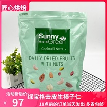 Green Bag hazelnut kernel peeled original dress 1kg original taste pregnant woman snacks Turkish nut raw fruit kernel baked raw material