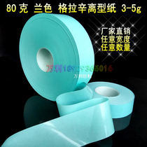 80 Klan colour Gracine release paper 3-5g silicone oil paper Isolation paper 80g blue plasters paper adhesive bottom paper