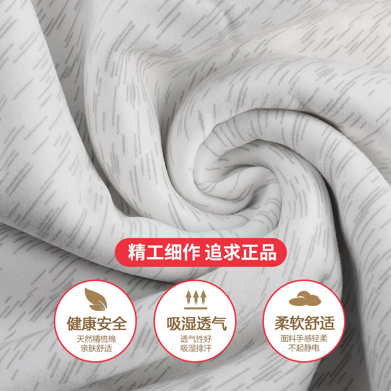 儿童内衣套装春秋纯棉男童幼儿睡衣 南极人舒悦内衣套装