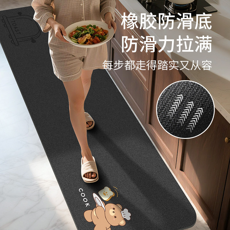 厨房地垫防滑防油可擦免洗防水家用脚垫耐脏垫子吸水专用转角地毯,淘宝优惠券,粉丝福利购,淘宝优惠卷