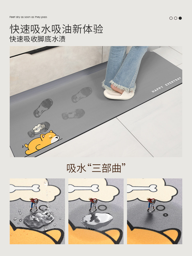 厨房地垫防滑防油可擦免洗硅藻泥吸水垫卡通防水防脏脚垫耐脏地毯,淘宝优惠券,粉丝福利购,淘宝优惠卷