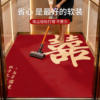 New Chinese style wedding special red wedding elevator floor mat