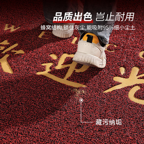 欢迎光临门垫进门地垫商用店铺入户门口防滑脚垫酒店红色迎宾地毯 - 图3
