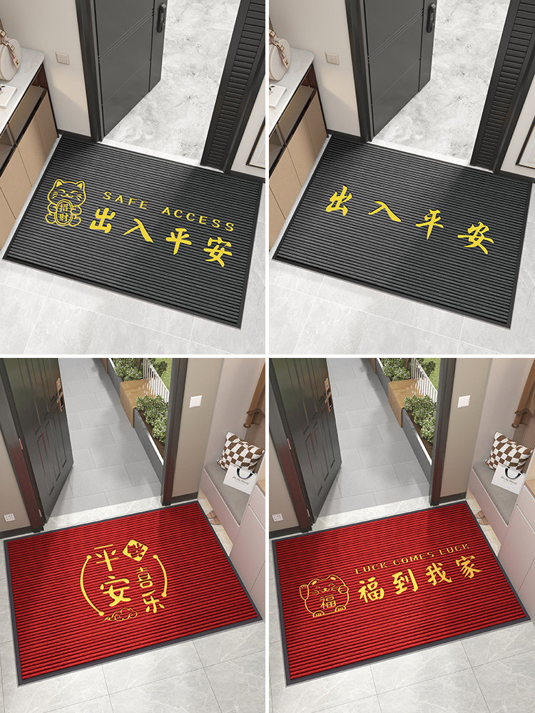 入户门地垫大门口进门耐脏脚垫2023新款门外出入平安门垫红色地毯,淘宝优惠券,粉丝福利购,淘宝优惠卷