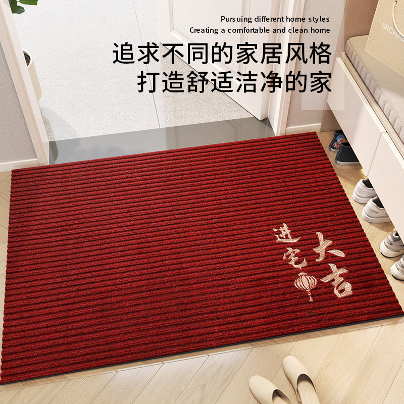 入户门地垫红色进门大门口耐脏免洗脚垫门外玄关门垫出入平安地毯,淘宝优惠券,粉丝福利购,淘宝优惠卷