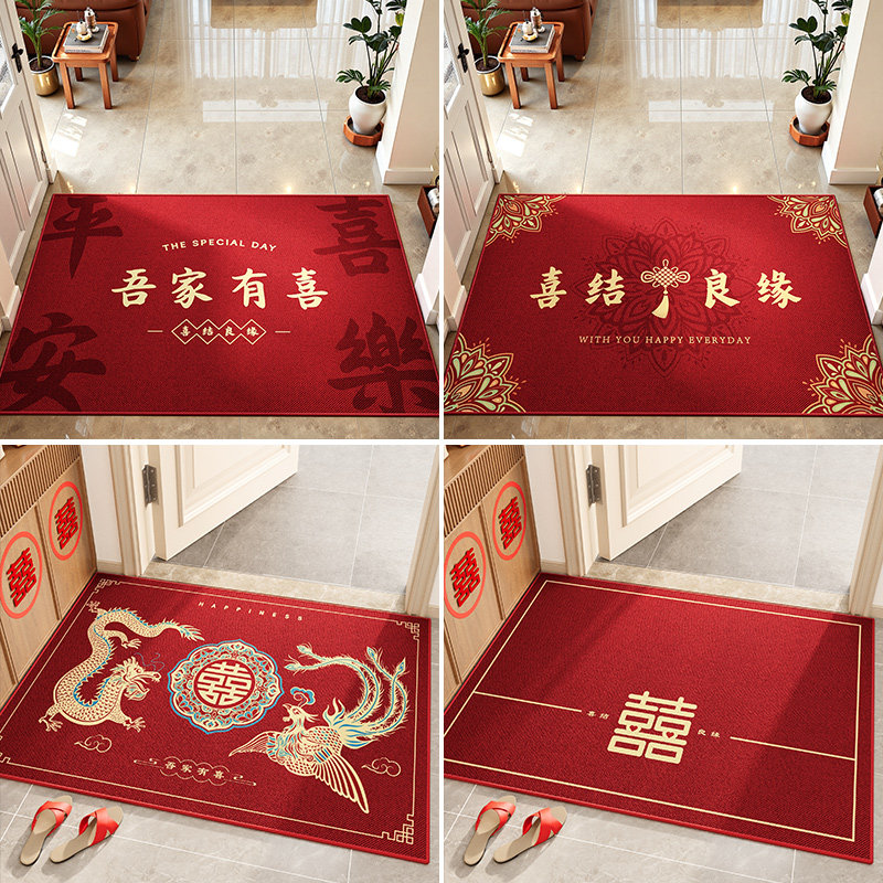 结婚地垫入户门垫进门红色喜庆门口防滑脚垫婚房新款耐脏家用地毯,淘宝优惠券,粉丝福利购,淘宝优惠卷