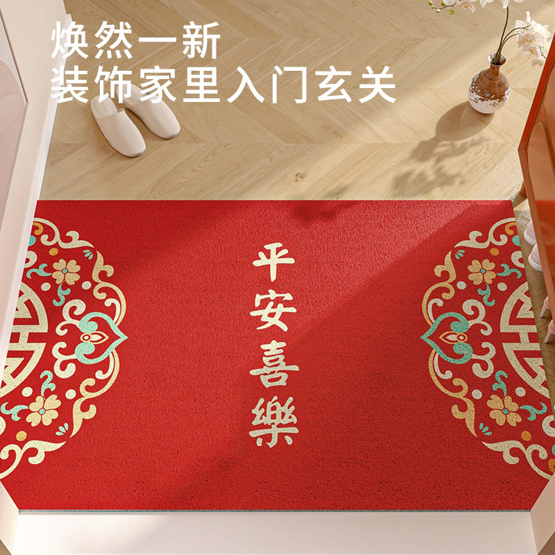 地垫入户门垫进门2025新款新年脚垫红色喜庆门口玄关防滑家用地毯,淘宝优惠券,粉丝福利购,淘宝优惠卷
