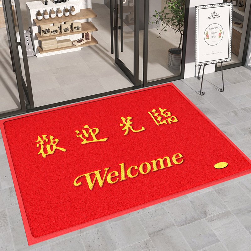 欢迎光临门垫进门地垫商用店铺门口丝圈防滑脚垫酒店红色迎宾地毯,淘宝优惠券,粉丝福利购,淘宝优惠卷