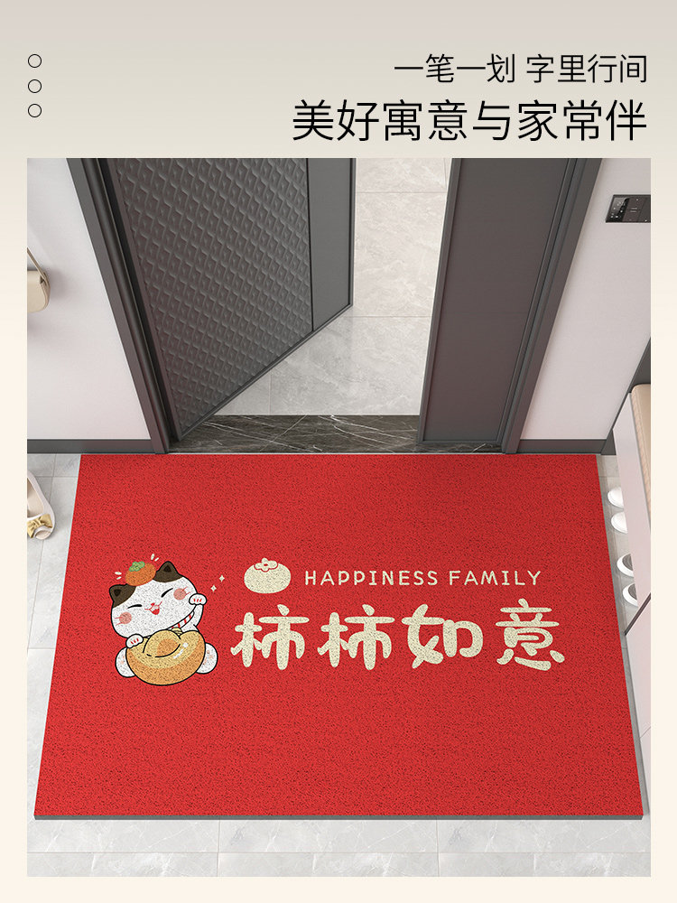 地垫入户门垫进门门口玄关脚垫2023新款门外红色丝圈出入平安地毯,淘宝优惠券,粉丝福利购,淘宝优惠卷