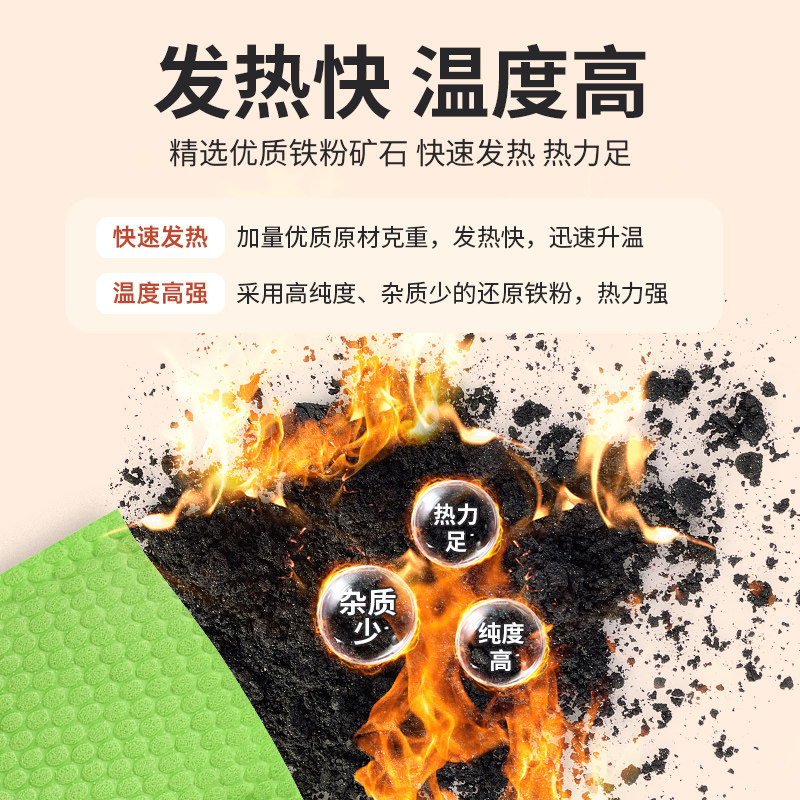 艾草暖足贴暖脚自发热鞋垫脚底加热热敷保暖贴宝宝官方旗舰店正品,淘宝优惠券,粉丝福利购,淘宝优惠卷