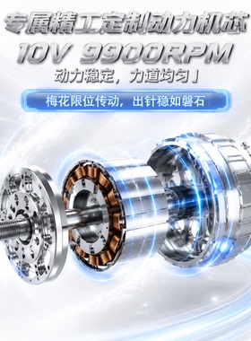 波塞冬纹身笔可调行程一体机好用