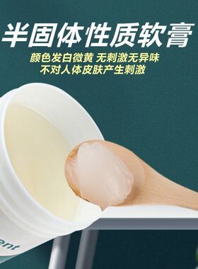 爱博中国纹身凡士林滋润修复膏