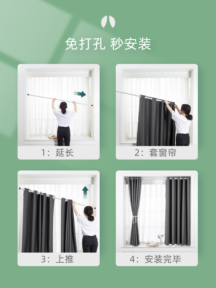 全遮光卧室窗帘免打孔安装窗帘杆一整套飘窗简易遮阳带伸缩杆全套