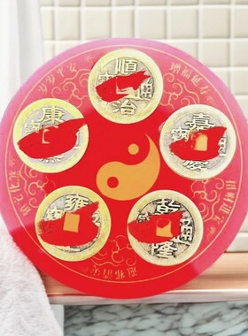 化解冰箱门对门五帝钱牌冰箱贴八卦纯铜铜钱挂件对大门厕所