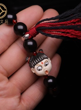 天然沉香木黑檀木圆珠哪吒根付单圈手串散珠文玩配饰单圈手链