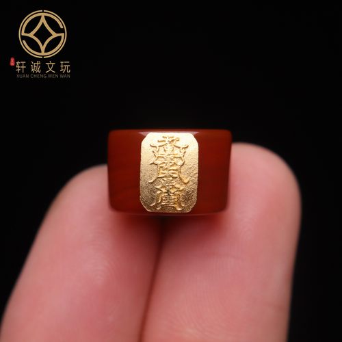 天然南红玛瑙大孔镶嵌扎基拉姆五条经文散珠DIY手串手链配饰配珠 - 图1