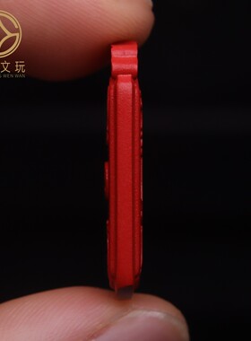 保真朱砂护身兽面太极吊坠雕刻件小配件挂件吊坠文玩配饰牌子