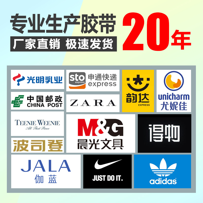 华意淘宝封箱胶带透明48mm加厚特粘快递专业打包黄色大卷批发定制,淘宝优惠券,粉丝福利购,淘宝优惠卷