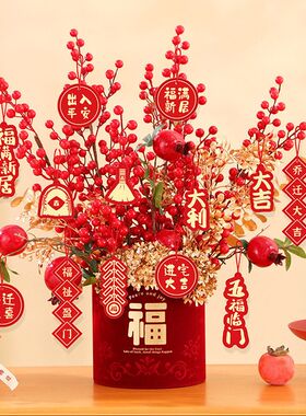 乔迁之喜装饰新年喜庆福桶搬家礼物新房客厅摆件结婚开业新居入宅