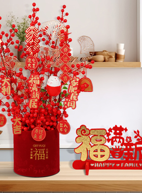 乔迁之喜新居装饰用品入伙摆件新家搬家进宅大吉入宅仪式布置全套