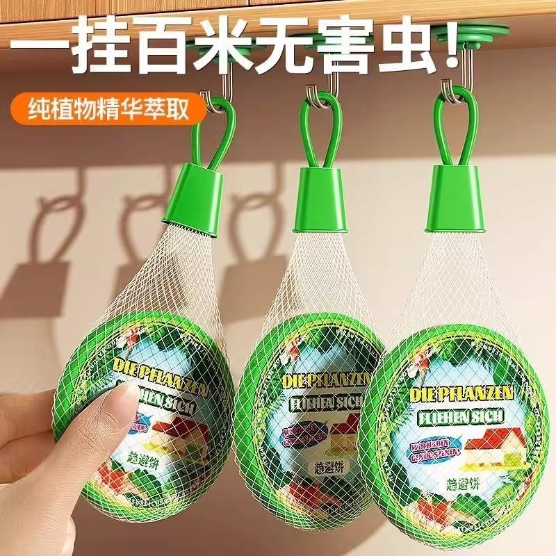 室内家用驱蚊神器驱萃取植物精华持久驱蚊卧室房间楼道驱蚊挂件 - 图0