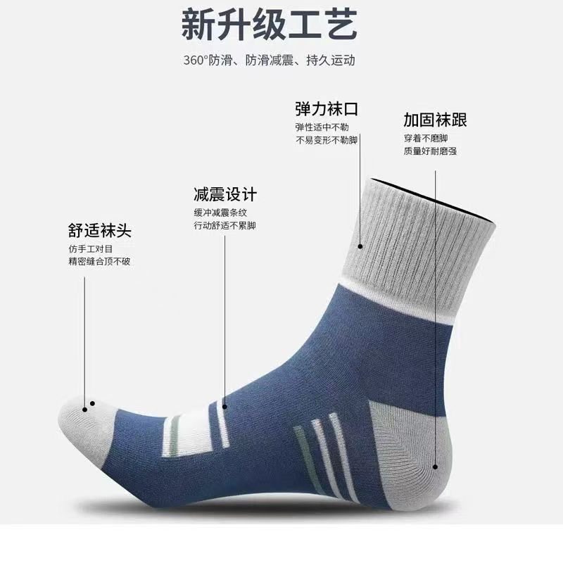 秋冬季袜子男款条纹耐磨防臭吸汗中筒袜春秋冬款四季中筒潮流运动,淘宝优惠券,粉丝福利购,淘宝优惠卷