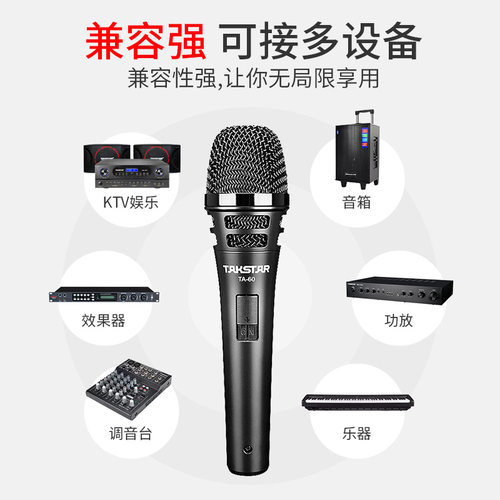 得胜TA60动圈有线话筒麦克风吉他弹唱K歌ktv唱歌户外音响声卡德胜 - 图1