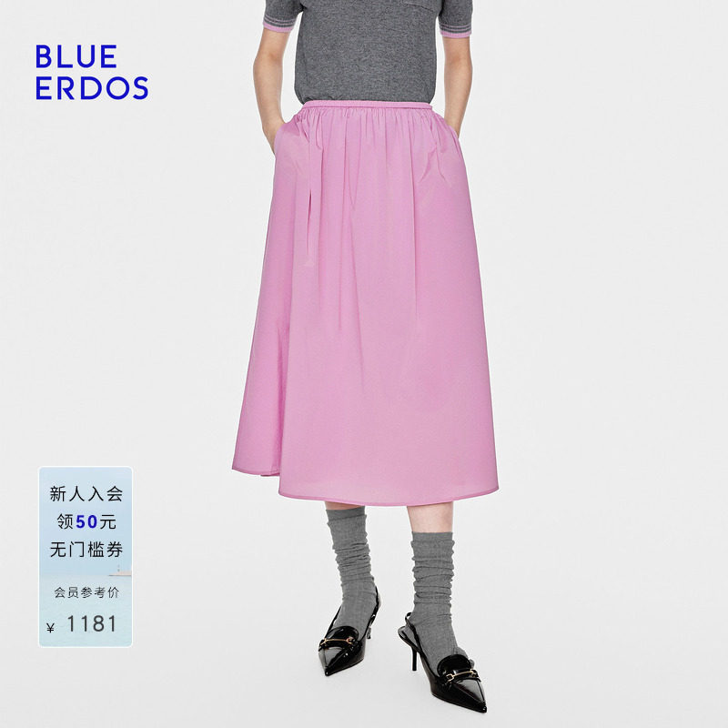 BLUE ERDOS2026早春新品优雅通勤抽绳宽松A字半身裙B2265N049