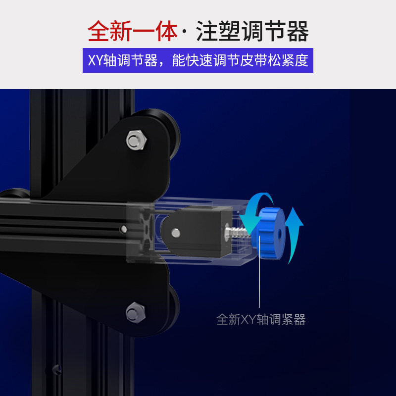创想三维ender-3 v2高精度打印机 创想三维3D打印机