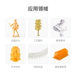 Трехмопроизводительная трехмерная 3D -печатная машина оптическая ЖКД общая стандартная стандартная жесткая смола+ 500 г 1 кг оптическое