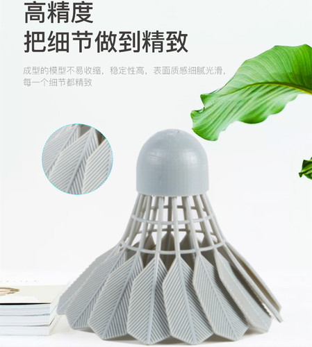 创想三维光固化3D打印耗材标准刚性树脂500g 高韧性 高精度 低气味 快速固化 - 图1